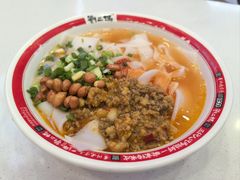 -刘二妈米皮(步行街店)