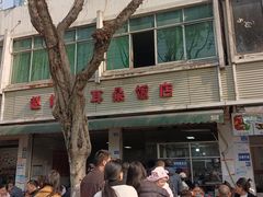 -赵姐猪耳朵饭店
