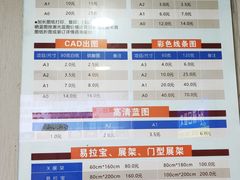 -湘日图文广告·证件照·店招灯箱·会议布展(品尊店)