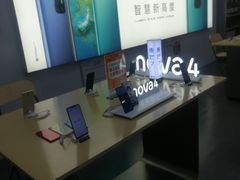 -华为授权体验店(绿宝广场)