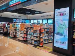 -成都银泰中心in99