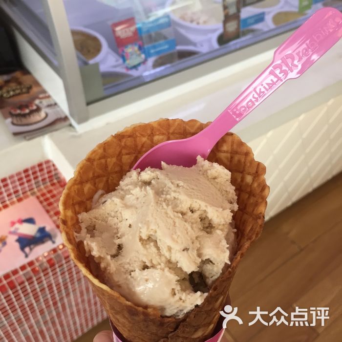 北京芭斯罗缤冰淇淋图片