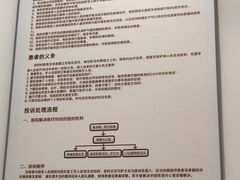 -北京市健宫医院