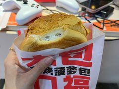 -港师傅·菠萝包(北京超极合生汇店)