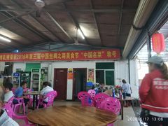 -黄记四更烤乳猪店