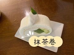 -MAISON门前杂货店
