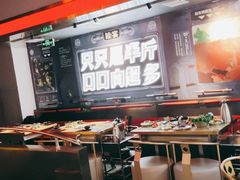 -蛙宴·美蛙火锅基地(万象城店)