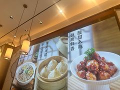 -苏晓玥·手作江南小吃(深圳北站店)