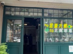 -中国邮政(淮海中路)