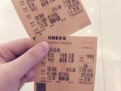 UME国际影城(金牛店)-UME影城(4DX情侣金牛店)