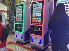 -直通车欢聚中心(崇州万达店)