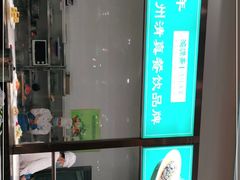 -鸿源斋清真豫菜(惠济店)