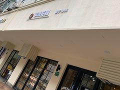 门面-苹果花园(襄阳南路店)