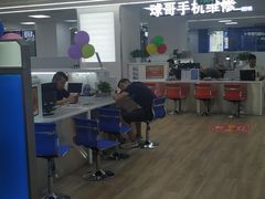 -好匯修手机电脑维修(百脑汇店)