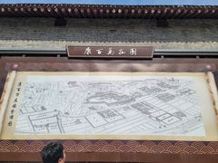 -康百万庄园