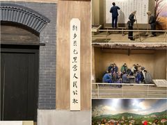 -中国农业博物馆