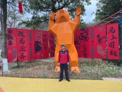 -福州儿童公园
