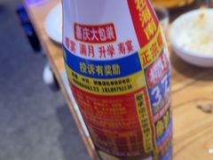 -山河屯铁锅炖·非遗铁锅炖(华强北店)