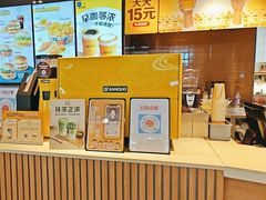 -麦当劳(皇岗路店)