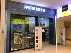 -忆相生活照相馆(苏州中心店)