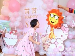 -蓝地时尚庄园(北京清河营地铁站店)