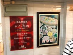 -老西关濑粉(文明路店)