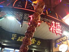 -92°C俄式厨房(中央大街店)