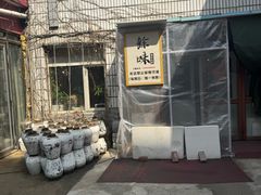 -余味私房菜(正阳小区西5街区店)