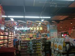 -广百家超市(大东海店)