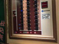 -一蘭拉面(新宿中央东口店)
