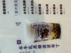 -茉沏(龙湖龙湾天街店)