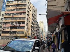 -麦文记面家(佐敦店)