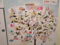 -宝媛会月子中心(越秀店)
