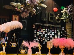 -YUE·6·西式融合餐厅(外滩六号店)