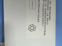 -铭修苹果华为手机平板维修服务(杨浦区店)