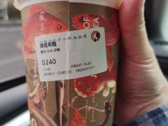 -茶理宜世(花城汇中区店)