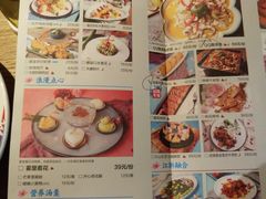 菜单-蜜桃餐厅·江浙融合菜(荟聚购物中心店)