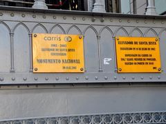 -圣胡斯塔升降机