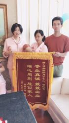 -大美母婴月子中心