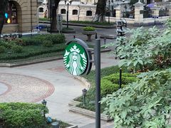 -星巴克臻选(广州沙面店)