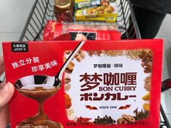 买一送一的咖喱-盒马鲜生(宝地店)