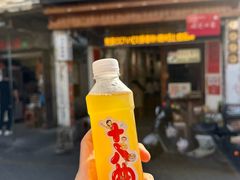 -非遗·十八曲鱼饺(西马总店)
