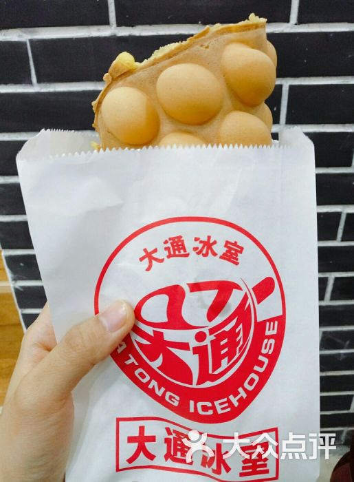 大通冰室(水平方美食广场店)原味鸡蛋仔图片 - 第38张