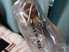 -好利来(川大店)