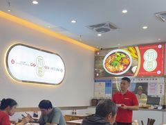 -初晋·山西地道刀削面.晋北莜面香(星耀城店)