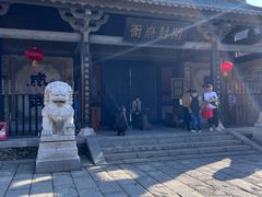 -西樵山国艺影视城