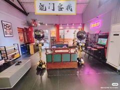 -里堂派对·独栋团建聚会小院轰趴馆(三圣乡店)