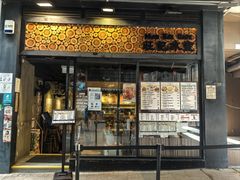 -旺记冰室(九龙中心大厦店)