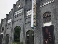 -安仁古镇