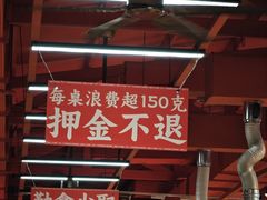 -养牛邓·潮汕牛肉海鲜自助火锅(广州店)